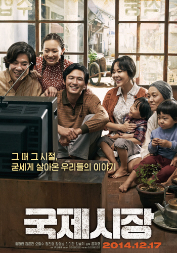 '국제시장' 진영 대결..허지웅 이어 진중권 가세 "우익 성감대 자극"