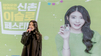 '국민여동생' 아이유, 이젠 '이슬 여신'이라 불러다오