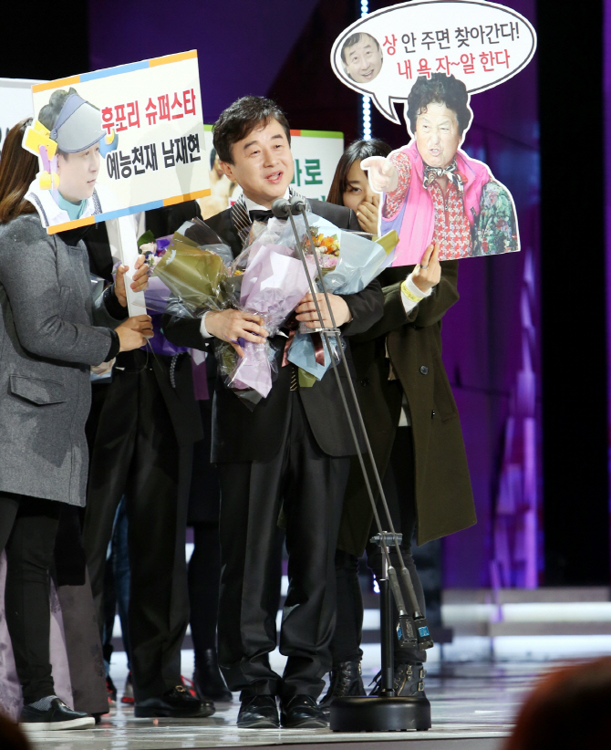 [포토]SBS연예대상 남재현, 장모와 베스트커플상 '용돈 많이 드리겠다'