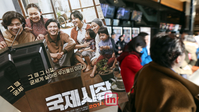 [포토]영화 '국제시장' 530만 돌파하며 흥행 열풍