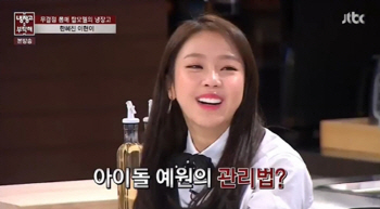 쥬얼리 예원 "식단관리 전혀 안해, 안 먹고 굶어"