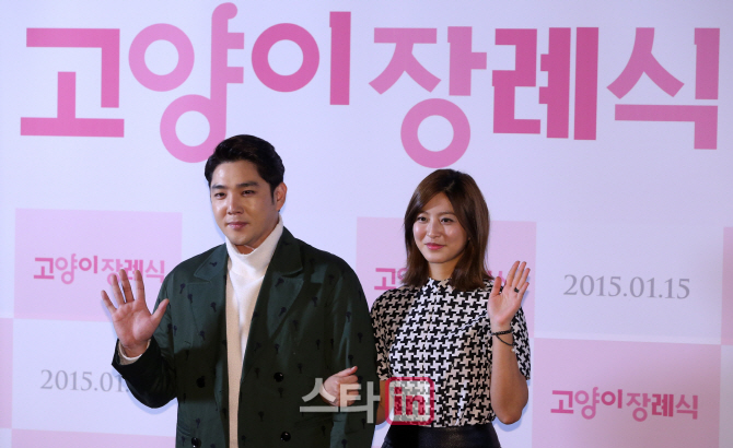 [포토]강인-박세영, '잘 어울리는 한쌍'