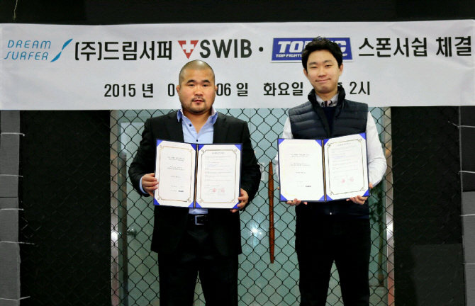 종합격투기 TOP FC, 드림서퍼와 스폰서십 계약