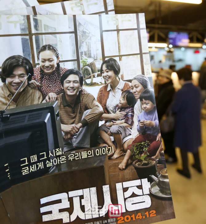 [포토]영화 '국제시장', 韓 영화 역대 14번째 천만영화 등극