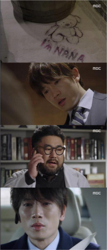 ‘킬미 힐미’ 지성, 새 인격 출현에 “나 괴물이 되어가나” 눈물