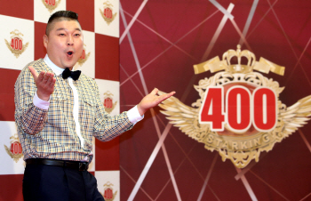 강호동 "400회 맞은 '스타킹', 스승 같은 프로그램이다"