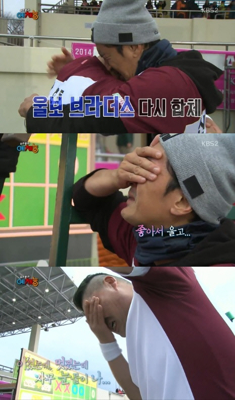 강호동 "형님아~" 신현준, 얼싸안고 `폭풍눈물`..왜?