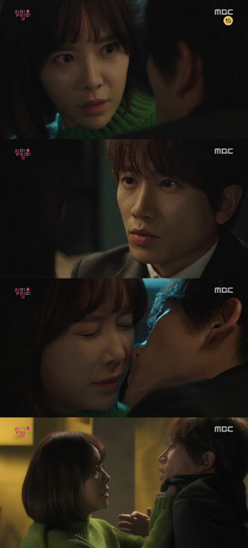 '킬미힐미' 황정음, 지성 키스 불발에 "왜 하다 말아요"