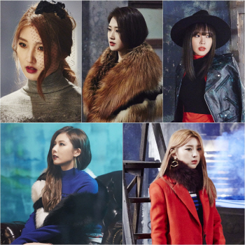 포미닛, '성숙미 물씬' 스틸컷…'추운 비' 감성 예고