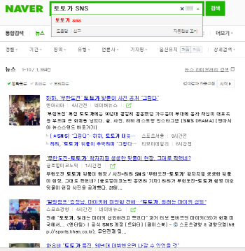 '말로 흥하고, 망한다②'..언플의 진화, '셀프시대'가 오다