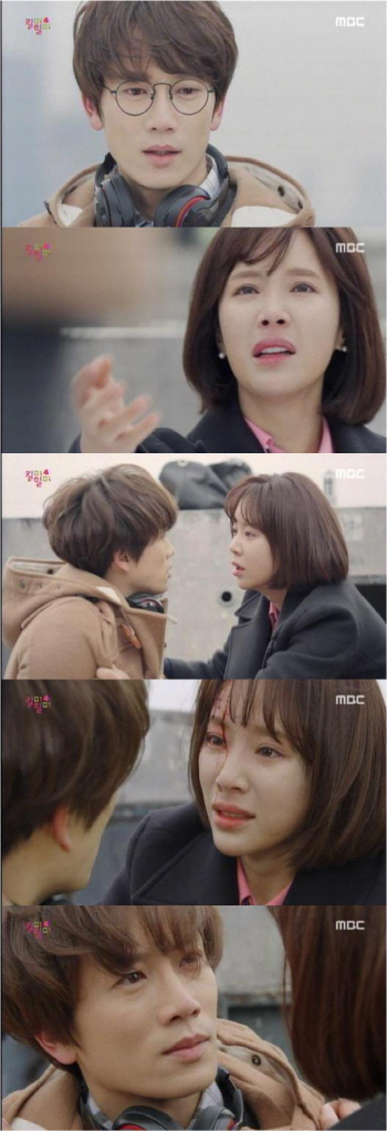 '킬미 힐미' 황정음 "당장 나와라" 지성 자살시도 차단