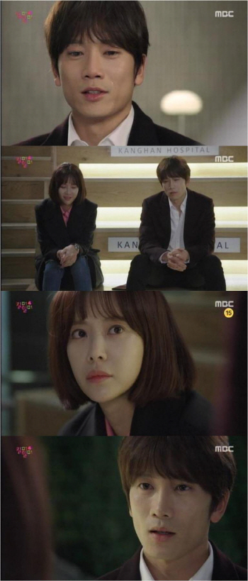 '킬미 힐미' 지성, 황정음에 "난 그저 괴물" 비밀 주치의 철회