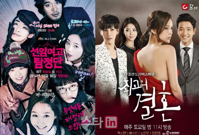 종편의 편성 변동..리스크와 임팩트, 그 사이의 줄다리기②