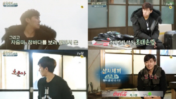 '만재도' 손호준 vs '정글' 손호준..위기는 기회다