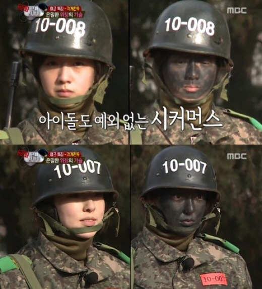 ‘진짜사나이 여군특집2’ 시커먼스 완벽 위장 ‘여배우-아이돌 맞아?’