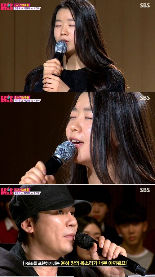 `K팝스타4` 박윤하, 알고보니 민음사 박맹호 회장 손녀.."재벌3세였어?"