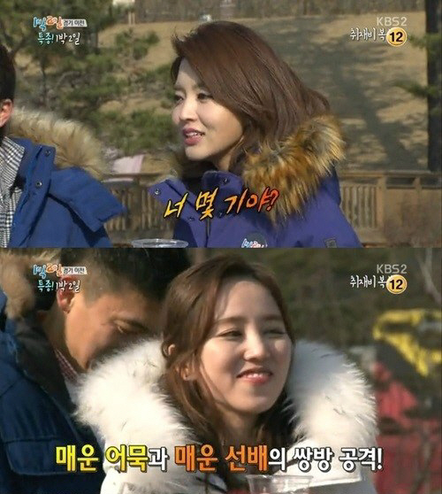 ‘1박2일’ 김나나, 후배 김빛이라에 “너 몇기니?” 기선제압