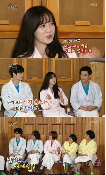 구혜선 “연예인 前남친 공개 연애 꺼려.. 서운했다” 누구기에?
