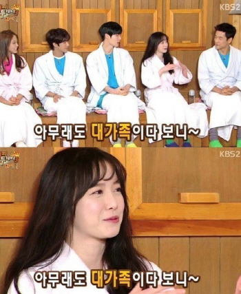 '해투' 구혜선, 200평 규모 단독 주택 "애완동물만 10마리"