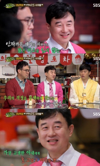 '힐링' 남재현 "1살 때 소파에서 떨어진 큰 아들 뇌성마비"