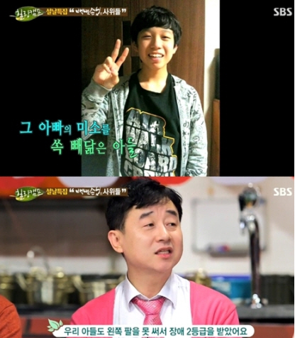 '힐링캠프' 남재현 "아들, 소파서 떨어져 20년 동안 반신마비"