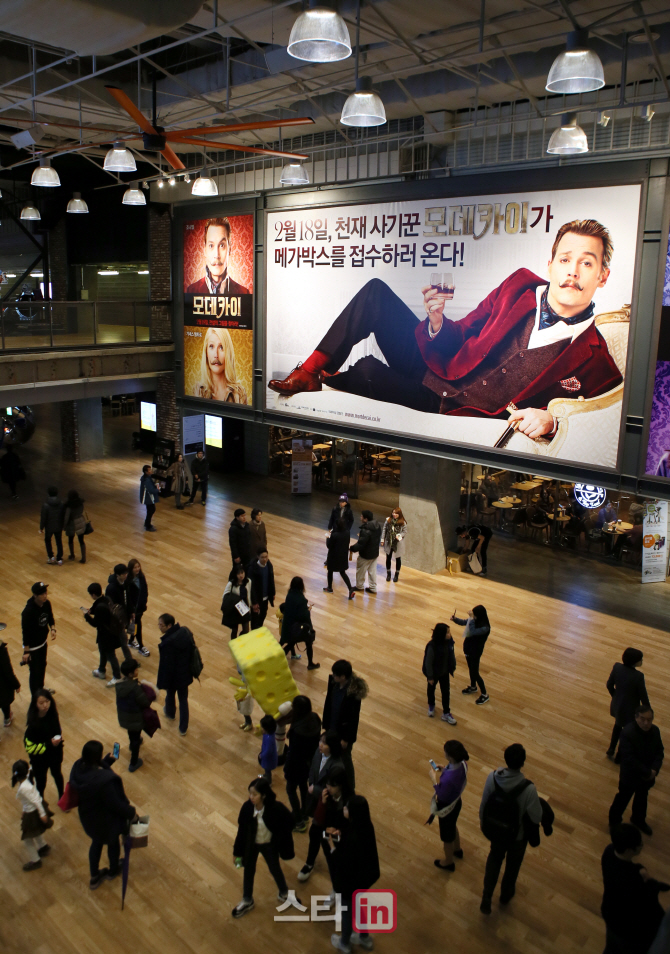 [포토]설 연휴 마지막날 영화관을 찾은 시민들