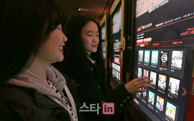 [포토]어떤 영화가 재미있을까?