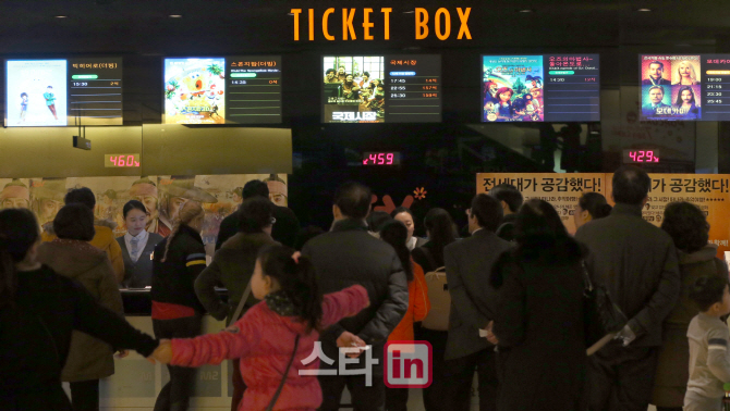 [포토]설 연휴 마지막날, 북적이는 극장가