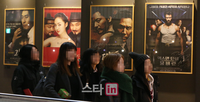 [포토]설 연휴 마지막날, 북적이는 극장가