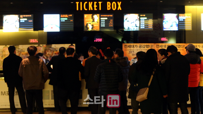 [포토]설 연휴 마지막날, 북적이는 극장가