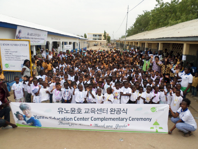 유노윤호 교육센터, 아프리카 가나에 완공.."땡큐 코리아!"