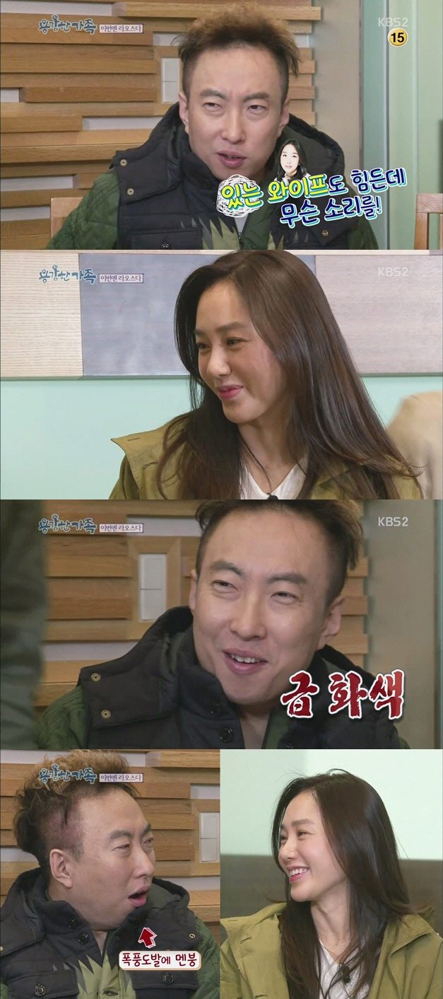 박명수, 박주미와의 가상결혼 설정에 "와이프가 싫어해" 난색하더니..