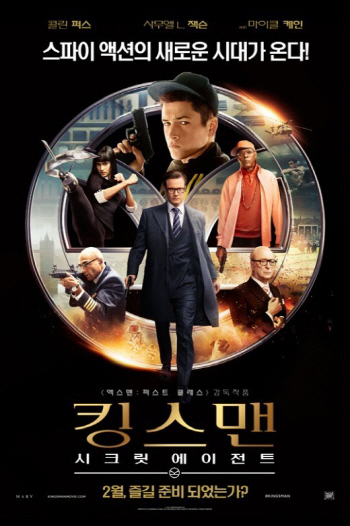 '킹스맨', 3월 신작 러시 막나..350만 목전+예매율 20%↑