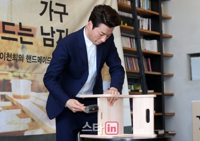 [포토]이천희, '망치질하는 남자'