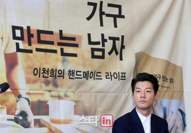 [포토]이천희, '가구 만드는 남자' 작가로 변신