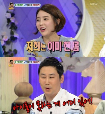 김사은, `슈주` 성민과 스킨십? "우린 이미 한 몸.. 거의 붙어있다"