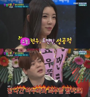 `천생연분 리턴즈` 유승옥 `0표 클럽 가입`.."집나간 마누라의 최후"