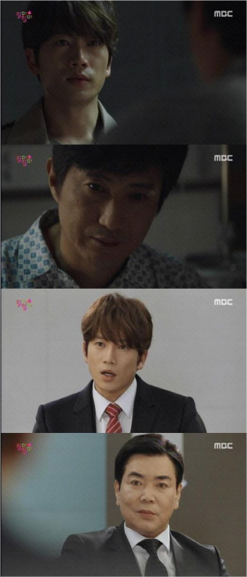 '킬미 힐미' 김일우, 명세빈 교통사고 진범 '반전'