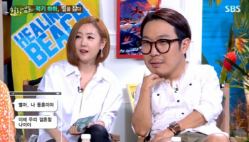 별 "하하, 갑자기 문자로 '결혼하자' 연락.. 당황 NO"