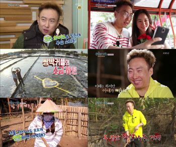 '사랑꾼' 박명수, '용감한 가족'이 발견한 新명므파탈