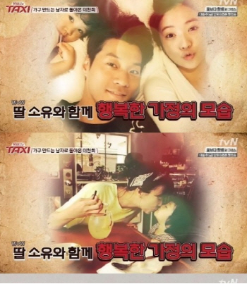 이천희, '귀요미 종결' 딸 사진 공개…"자랑하고 싶어서"