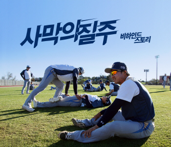 BUFF, NC 특집호 발간
