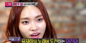 'K팝 스타4' 이진아, 첫 리메이크 무대에 호평vs혹평