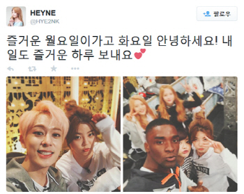 혜이니, 보이프렌드 동현과 다정한 포즈로 "안녕하세요~"