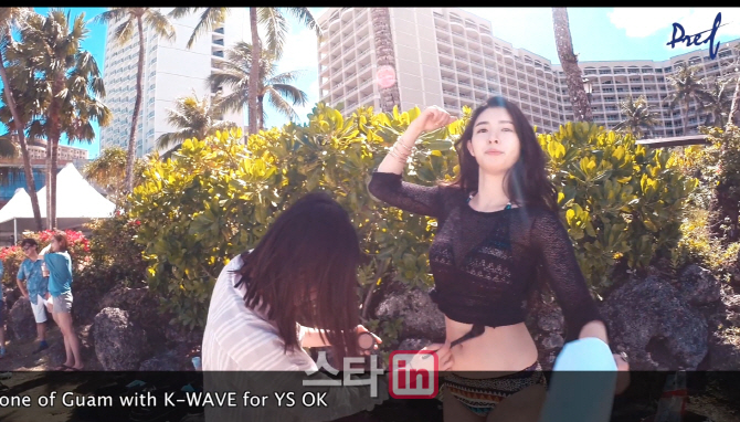 [포토]유승옥, K-wave 화보 촬영 티져 영상 공개-3