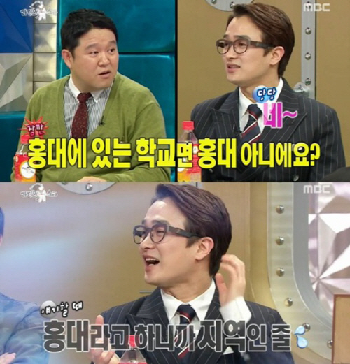 '라디오스타' 김재덕 "이재진, 홍대 미대 대학원 진학"