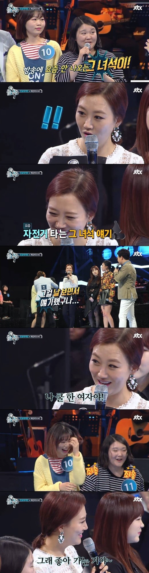 장윤정, 전 연인 노홍철 언급에 당황.."나 쿨한 여자야"