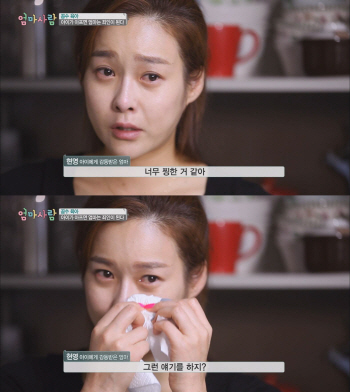 '엄마사람' 현영, 4세 딸 한 마디에 눈물 쏟은 사연