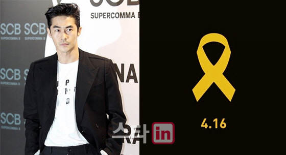 배정남, 세월호 1주기 추모…"이제 세상이 좀 변했으면.."