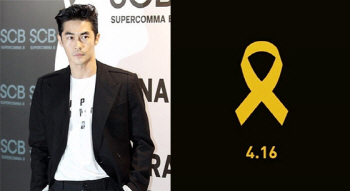 배정남, 세월호 1주기 추모…"이제 세상이 좀 변했으면.."